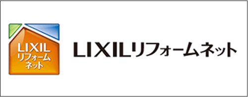 LIXILリフォームネット